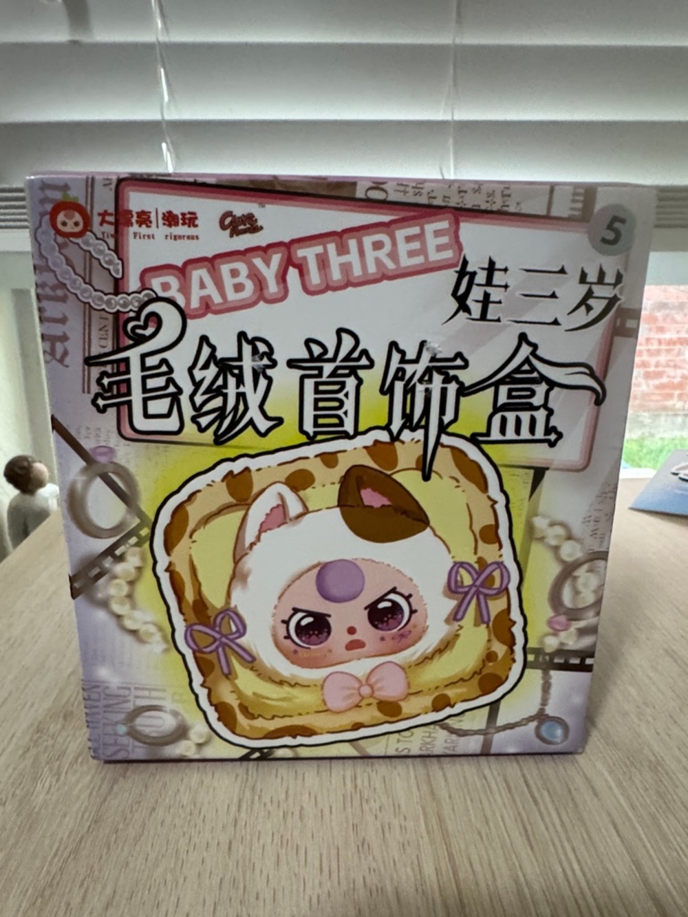 BABY THREE Cute Plush Jewelry Box - Blind Box - Sealed - NIB